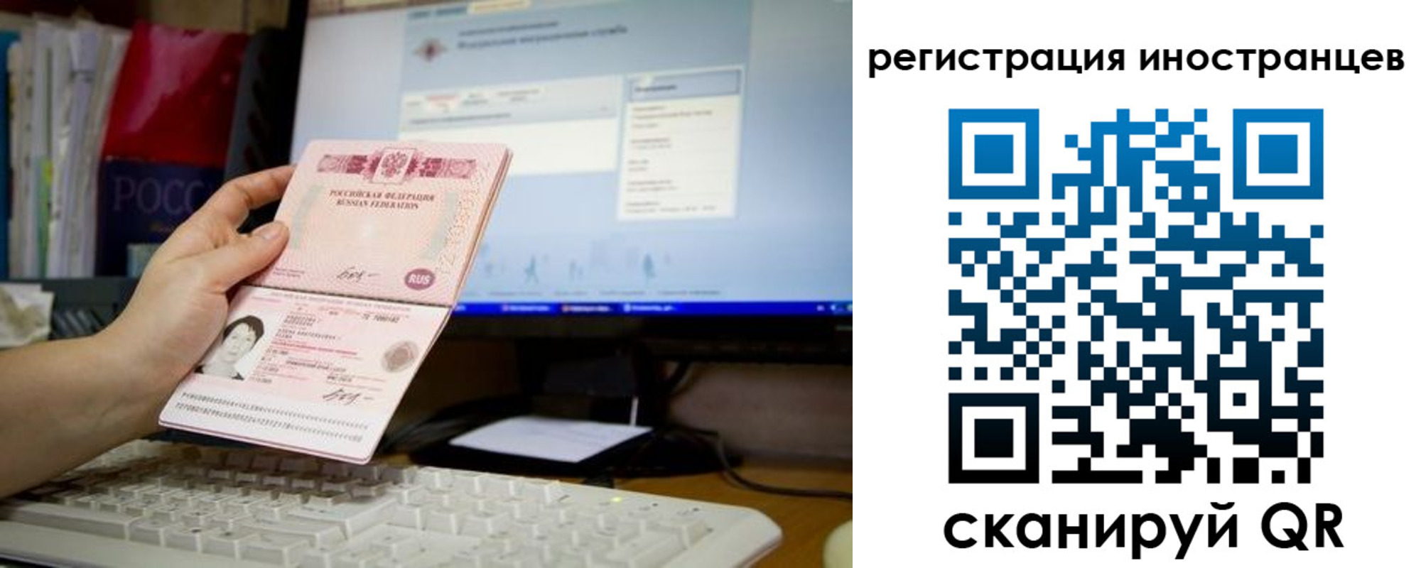 временная регистрация в квартире в Волгореченске