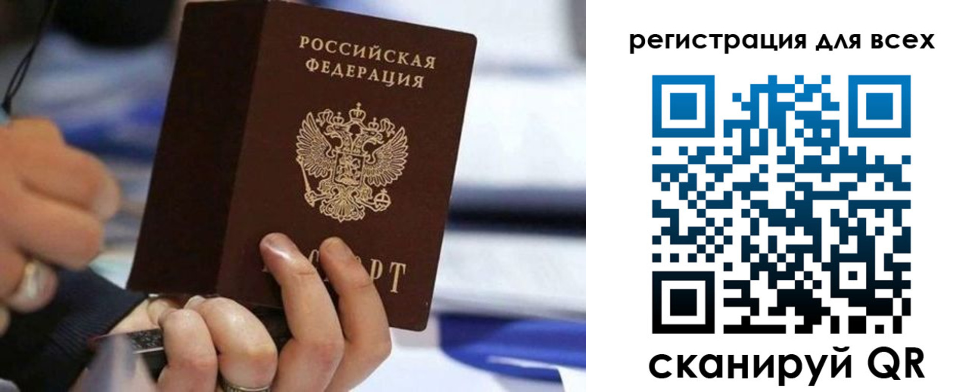 прописка иностранных граждан в Волгореченске