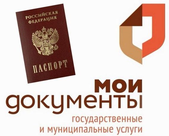 прописка в Волгореченске